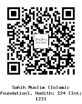 Hadith QR