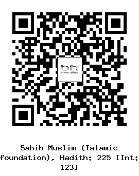 Hadith QR