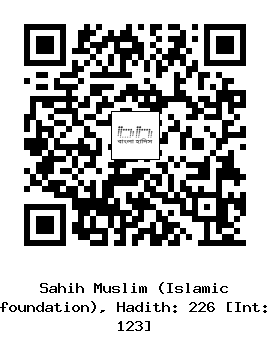 Hadith QR