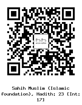 Hadith QR