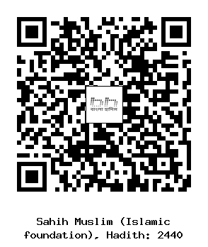 Hadith QR