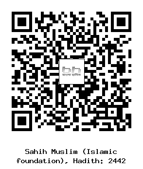 Hadith QR