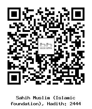 Hadith QR