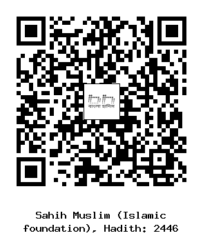 Hadith QR