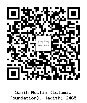 Hadith QR