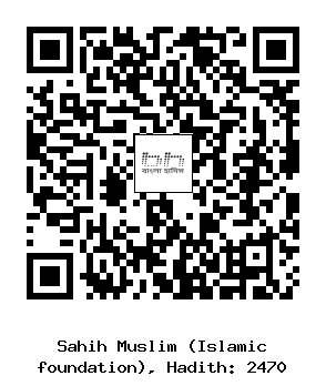 Hadith QR