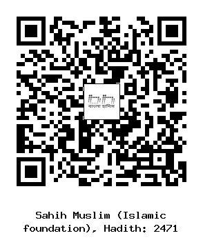 Hadith QR