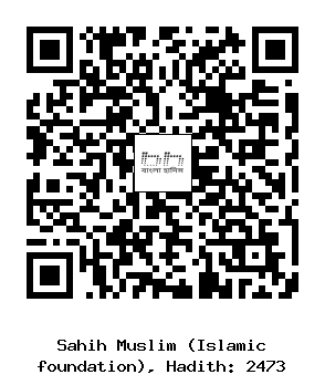 Hadith QR