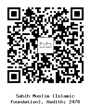 Hadith QR