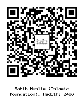 Hadith QR