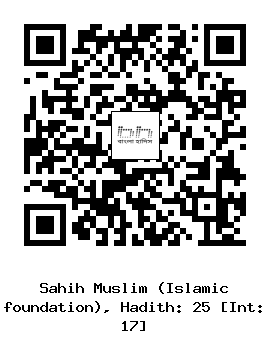 Hadith QR