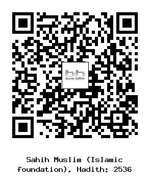Hadith QR