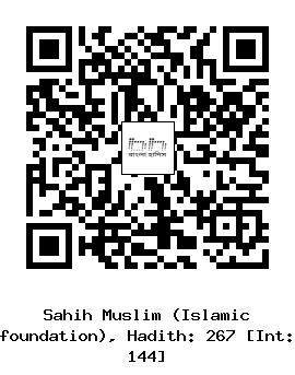 Hadith QR