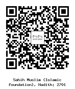 Hadith QR