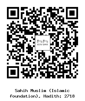 Hadith QR