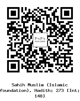 Hadith QR