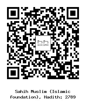Hadith QR