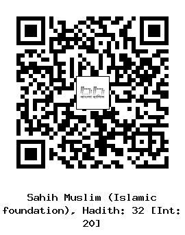 Hadith QR