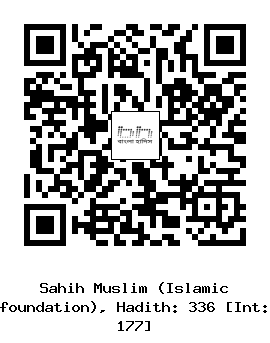 Hadith QR