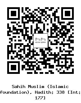 Hadith QR