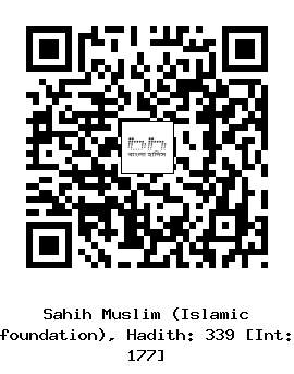 Hadith QR