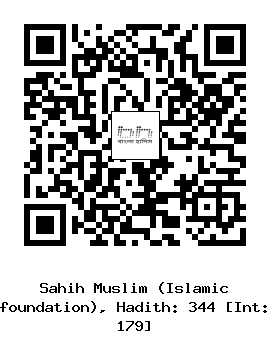 Hadith QR