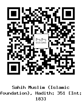 Hadith QR