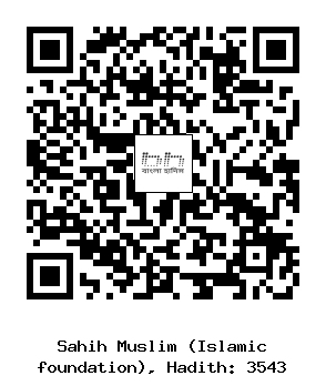 Hadith QR