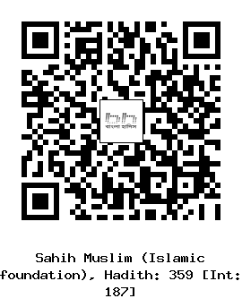 Hadith QR
