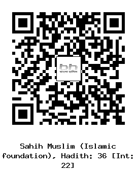 Hadith QR