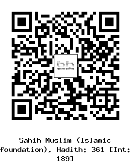 Hadith QR