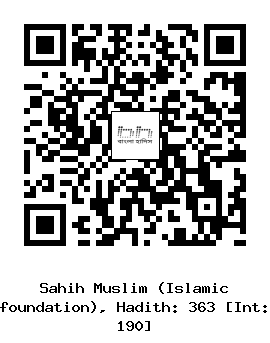 Hadith QR