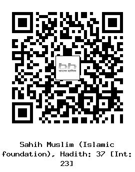 Hadith QR