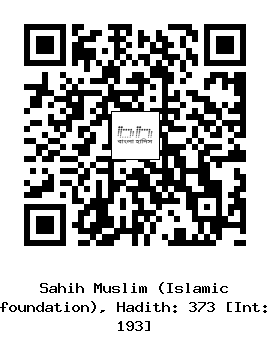 Hadith QR