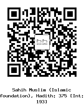 Hadith QR