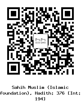 Hadith QR