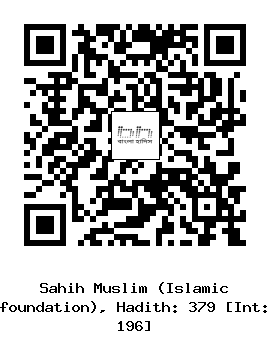 Hadith QR
