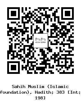 Hadith QR