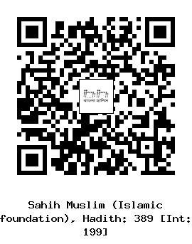 Hadith QR