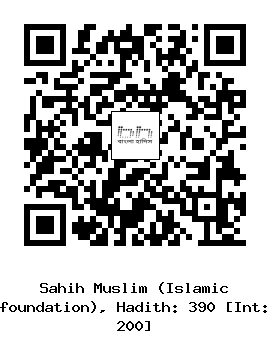 Hadith QR
