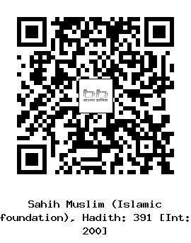 Hadith QR