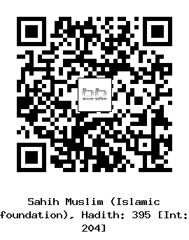 Hadith QR