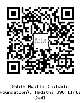 Hadith QR