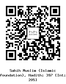 Hadith QR