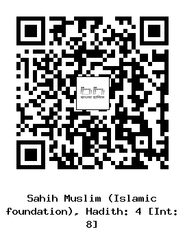 Hadith QR