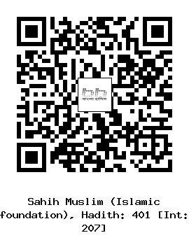 Hadith QR