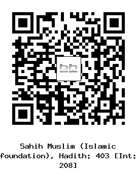 Hadith QR