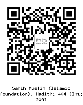 Hadith QR