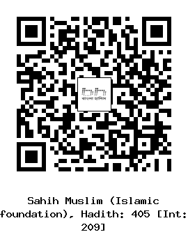 Hadith QR