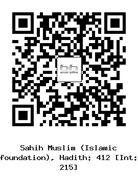 Hadith QR
